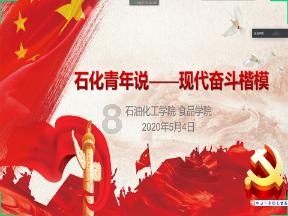 “小事”不小视！巨野民警帮群众快速找回丢失手机